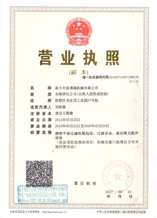 堿式氯化鋁廠(chǎng)家